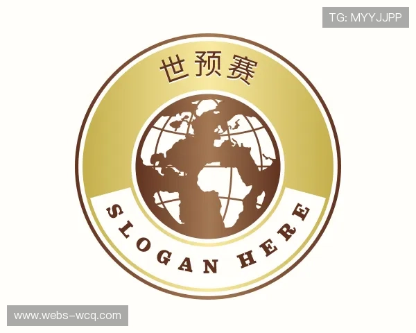 知道世预赛